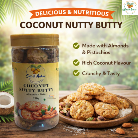 Nutty Butty Cookies (250g) Nutty Butty Cookies (250g)