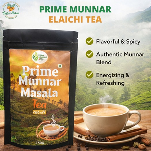 Prime Munnar Elaichi Tea (1kg) Prime Munnar Elaichi Tea (1kg)