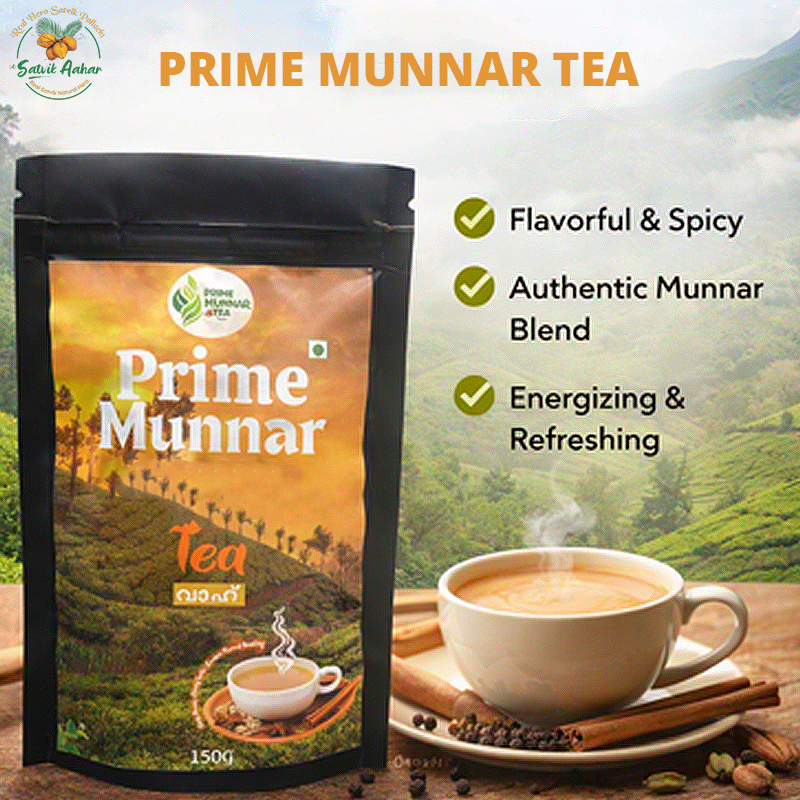 Prime Munnar Tea (1kg) Prime Munnar Tea (1kg)